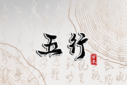 中国万年历黄道吉日 万年历日历黄历 今日万年历查询