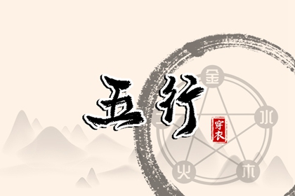 择吉老黄历皇历 择吉日大全 开业择吉日
